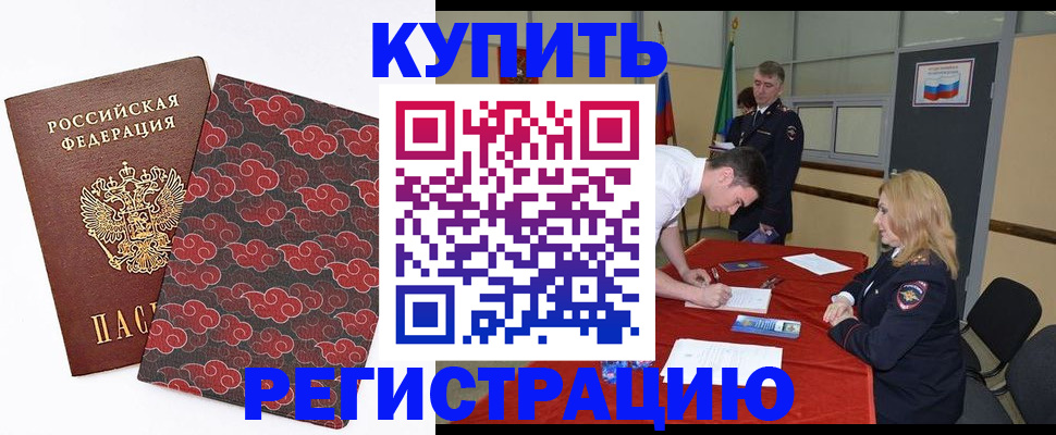 пропишу в квартире в Киселёвске
